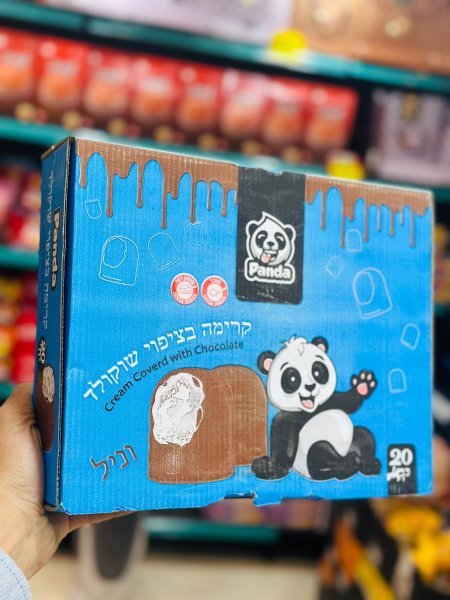 راس العبد 20 قطعة